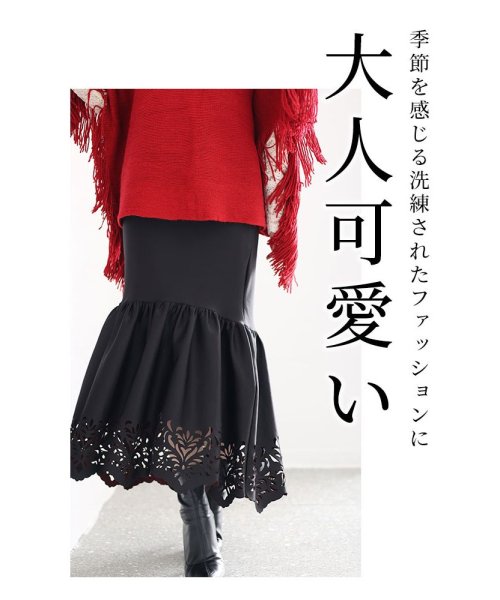 Sawa a la mode(サワアラモード)/カッティングレースのマーメイドスカート/img06
