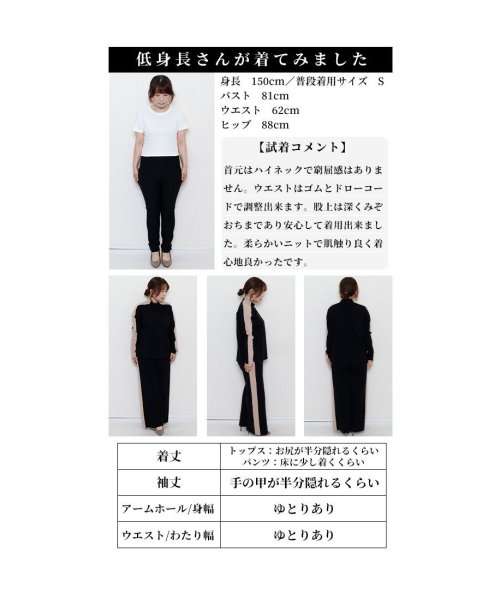 Sawa a la mode(サワアラモード)/スポーティを添えるサイドラインニット地セットアップ/img24