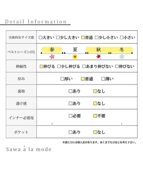 Sawa a la mode(サワアラモード)/ふんわり素材でうっとり柔らかハイネックニット/img27