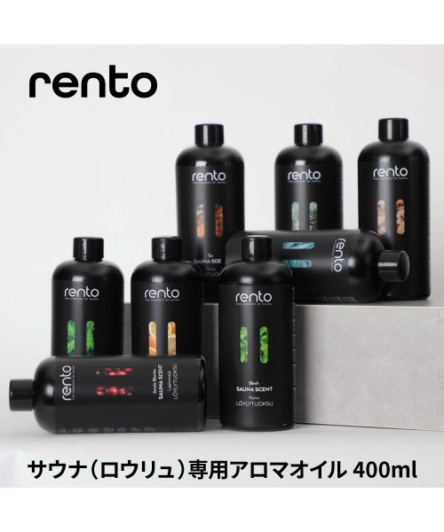  RENTO(RENTO)/レント rento サウナフレグランス 400mL  サウナグッズ テントサウナ サ活 サウナー SAUNA ロウリュ アロマ サウナ 白樺 森林 アロマオイル/img01