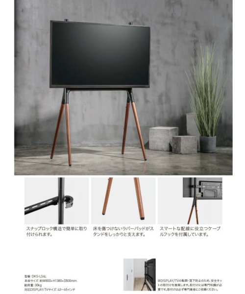 JOURNAL STANDARD FURNITURE(ジャーナルスタンダード　ファニチャー)/【DMM】DISPLAY / TVスタンド DKS－LS4L/img15