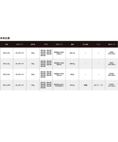 JOURNAL STANDARD FURNITURE(ジャーナルスタンダード　ファニチャー)/【DMM】DISPLAY / TVスタンド DKS－LSVL/img15