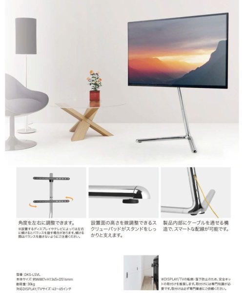 JOURNAL STANDARD FURNITURE(ジャーナルスタンダード　ファニチャー)/【DMM】DISPLAY / TVスタンド DKS－LSVL/img16