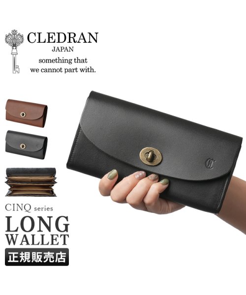CLEDRAN(クレドラン)/クレドラン 財布 長財布 本革 レザー レディース ブランド 大容量 日本製 CLEDRAN CL3598/img01