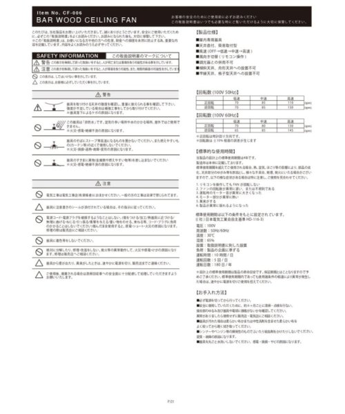 JOURNAL STANDARD FURNITURE(ジャーナルスタンダード　ファニチャー)/【HERMOSA/ハモサ】BAR WOOD CEILING FAN DCバー ウッド シーリングファン/img32