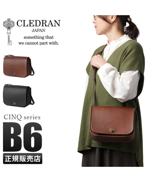 CLEDRAN(クレドラン)/クレドラン ショルダーバッグ レディース ブランド レザー 本革 斜めがけ 小さめ 日本製 CLEDRAN CL3599/img01