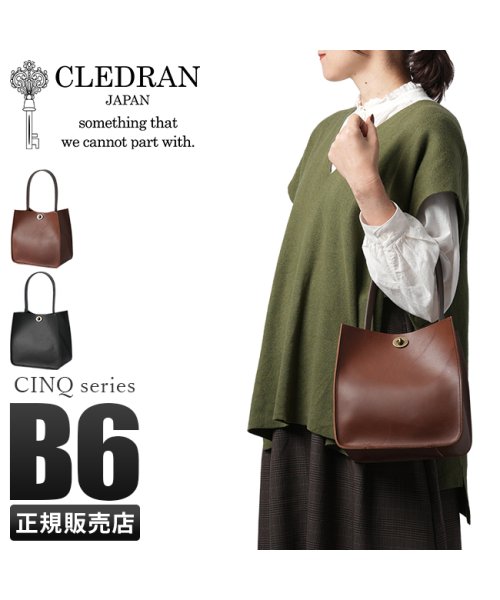 CLEDRAN(クレドラン)/クレドラン トートバッグ レディース ブランド レザー 本革 小さめ 日本製 CLEDRAN CL3600/img01