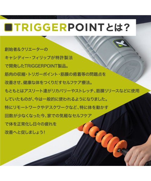 TRIGGERPOINT(TRIGGERPOINT)/トリガーポイント コア フォームローラー TRIGGER POINT フィットネス メンズ レディース エクササイズ 3307 グレー ストレッチ マッサージ /img01