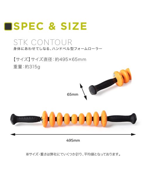 TRIGGERPOINT(TRIGGERPOINT)/トリガーポイント STK カンツァー TRIGGER POINT フィットネス メンズ レディース エクササイズ  ブラック ストレッチ マッサージ エクササイ/img11