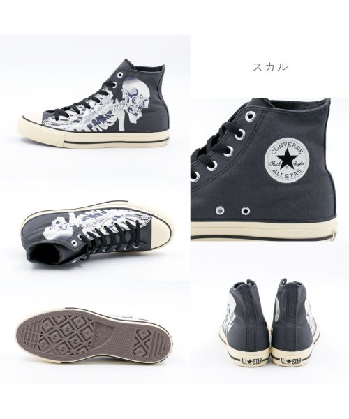 CONVERSE(CONVERSE)/コンバース CONVERSE レディース メンズ スニーカー オールスター （Ｒ）ウキヨエプリント HI CO－ASRUKIYOEHI/img06