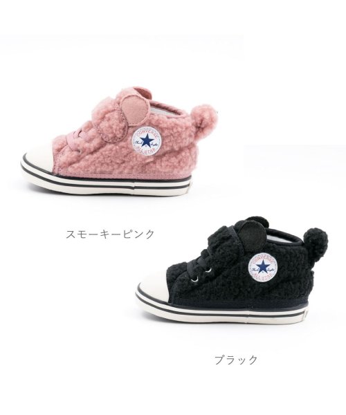 CONVERSE(CONVERSE)/コンバース CONVERSE ベビー キッズ スニーカー ベビー オールスター N ボアクマ V－1 CO－BBASNBKUMAV1/img02