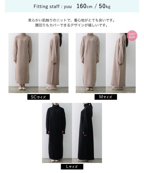 Re:EDIT(リエディ)/[辻元舞さん着用][2023A/W COLLECTION][低身長サイズ有][洗える]前後2WAYハイネック指穴マキシニットワンピース/img72