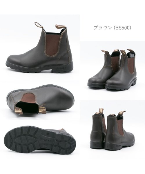 FOOT PLACE(フットプレイス)/ブランドストーン メンズ レディース サイドゴア ブーツ ショートブーツ レインブーツ BLUNDSTONE HI－BSORIGINALS/img08