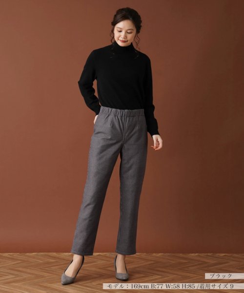 【あったか素材】洗えるリバーシブルパンツ 