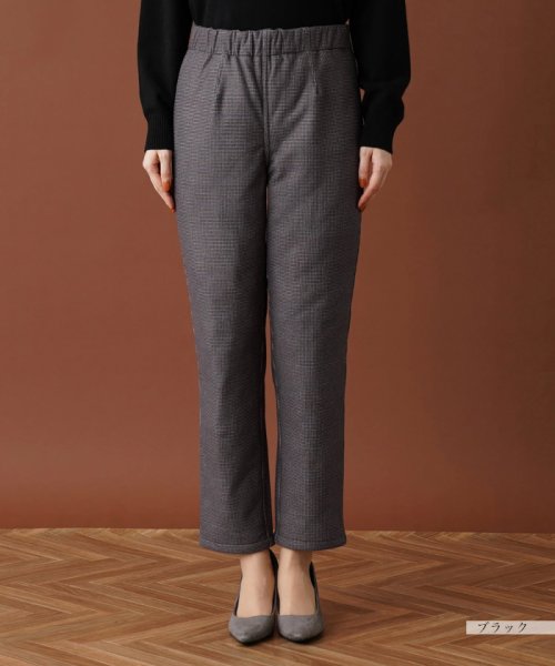 【あったか素材】洗えるリバーシブルパンツ 