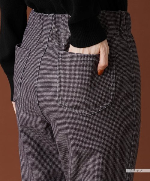 【あったか素材】洗えるリバーシブルパンツ 