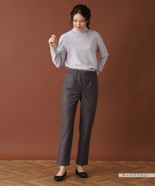 【あったか素材】洗えるリバーシブルパンツ 