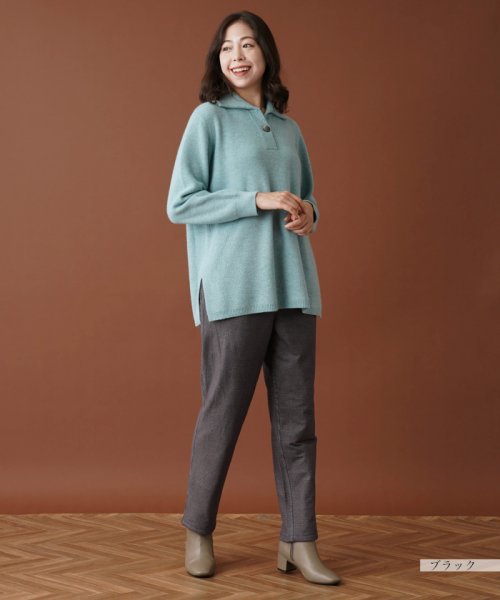 【あったか素材】洗えるリバーシブルパンツ 