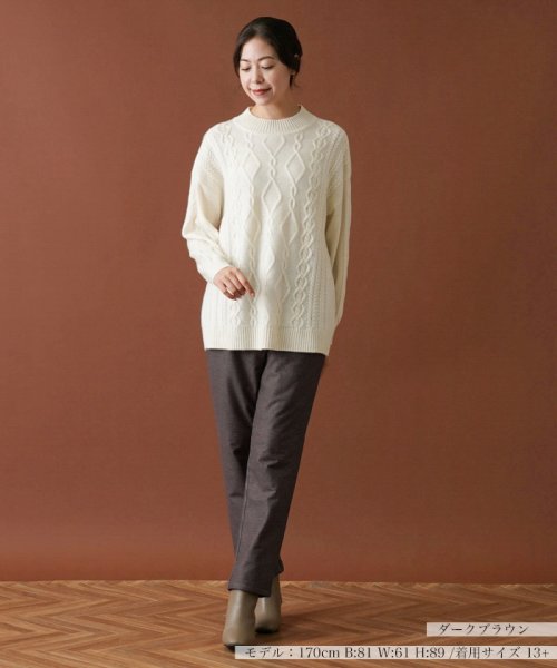 【あったか素材】洗えるリバーシブルパンツ 