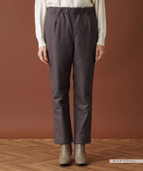 【あったか素材】洗えるリバーシブルパンツ 