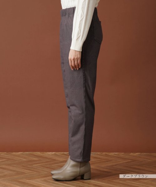 【あったか素材】洗えるリバーシブルパンツ 