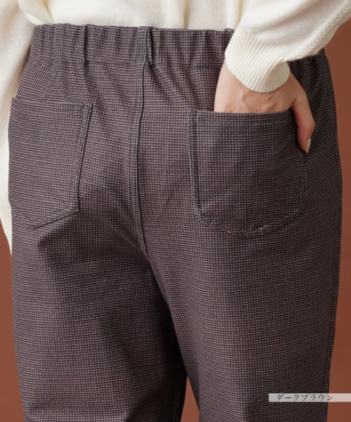 【あったか素材】洗えるリバーシブルパンツ 