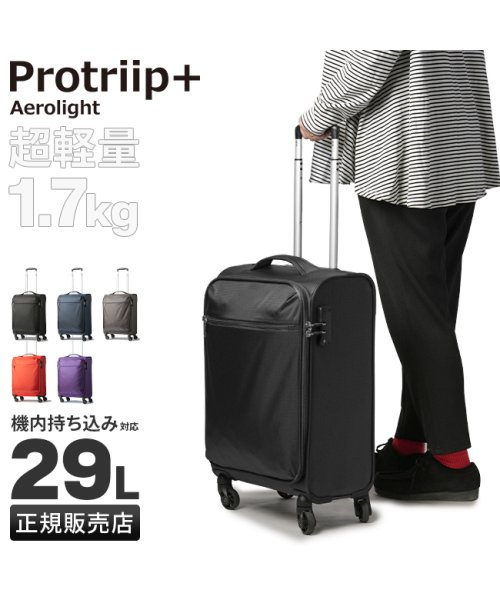 protrip(プロトリップ)/プロトリップ スーツケース 機内持ち込み 29L 軽量 撥水 小型 小さめ ソフトキャリーケース エアロライト Protriip PP－AE001/img19