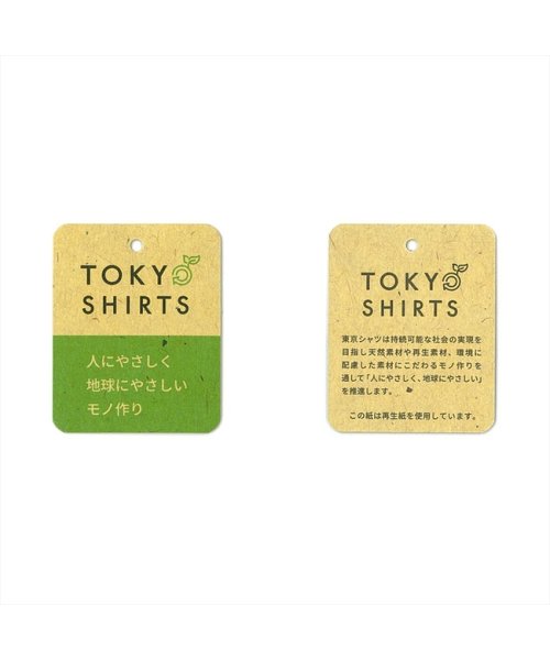 TOKYO SHIRTS(TOKYO SHIRTS)/ネクタイ ベーシック ネイビー ビジネス フォーマル/img06