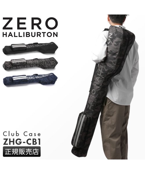 ZEROHALLIBURTON(ゼロハリバートン)/ゼロハリバートン ゴルフ クラブケース クラブカバー ゴルフバッグ ZERO HALLIBURTON GOLF ZHG－CB1 82053/img01