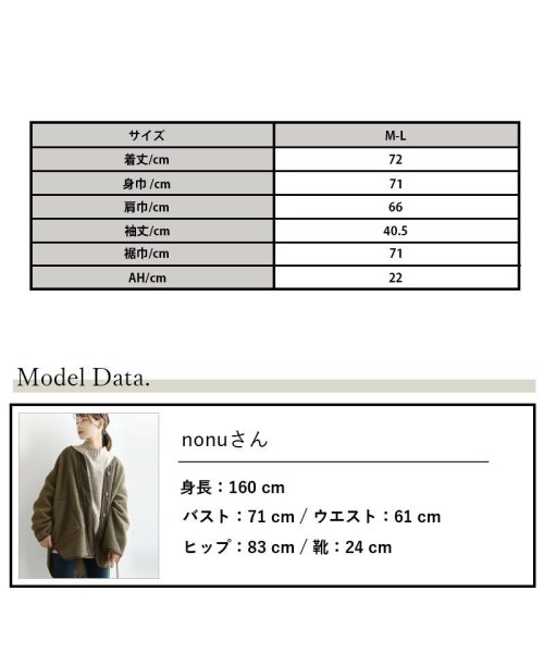 and it_(アンドイット)/ウールミックスニットワイドカーディガン ニット カーディガン レディース 秋冬 トップス ニットカーデ 長袖 ウール あったか 防寒 レイヤード ワイド オーバ/img03