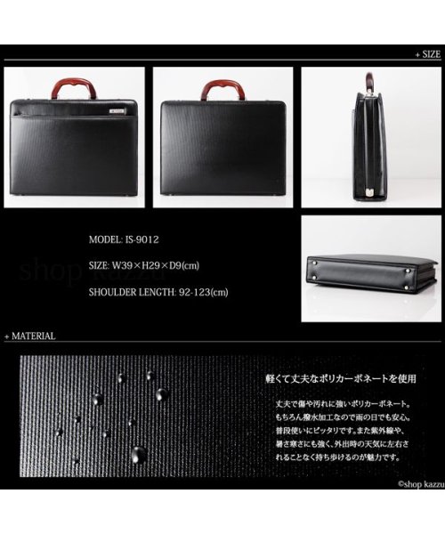 礎(いしずえ)/ビジネスバッグ メンズ ダレスバッグ 日本製 鞄 2way ショルダー付き/img17