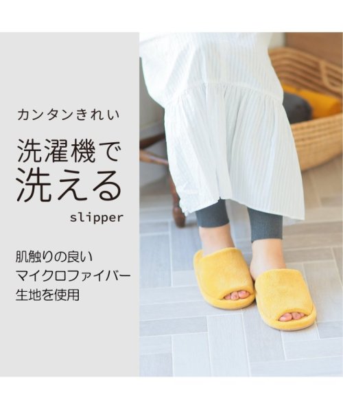 TOKYO DESINE CHANNEL(トウキョウデザインチャンネル)/マイクロファイバー外縫いスリッパ/img01