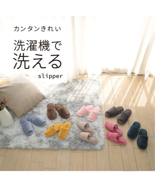 TOKYO DESINE CHANNEL(トウキョウデザインチャンネル)/マイクロファイバー外縫いスリッパ/img15