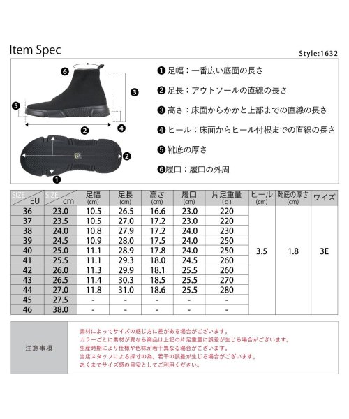 SFW(サンエーフットウェア)/3.5cmヒール 韓国ファッション ワンピース ハイカット ニットスニーカー ☆1632/img16