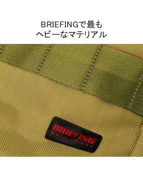 BRIEFING(ブリーフィング)/日本正規品 ブリーフィング リュック おしゃれ BRIEFING ビジネスリュック ビジネス 17.4L A4 B4 25周年 限定 BRF298219/img06