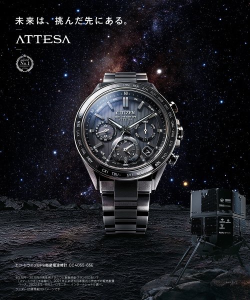 ATTESA(ATTESA)/ATTESA アテッサ エコ・ドライブGPS衛星電波時計 ダブルダイレクトフライト　ACT Line ブラック/img01