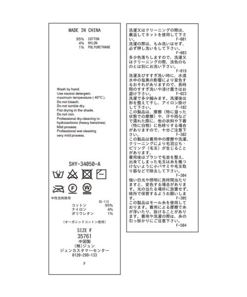 サロン　アダム　エ　ロペ(サロン　アダム　エ　ロペ)/オールインワン －CreamyCotton /クリーミーコットン－/img19