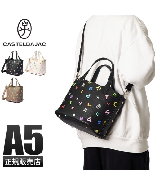 CASTELBAJAC(カステルバジャック)/カステルバジャック バッグ トートバッグ ハンドバッグ メンズ レディース ブランド ミニ 小さめ CASTELBAJAC 003043/img01