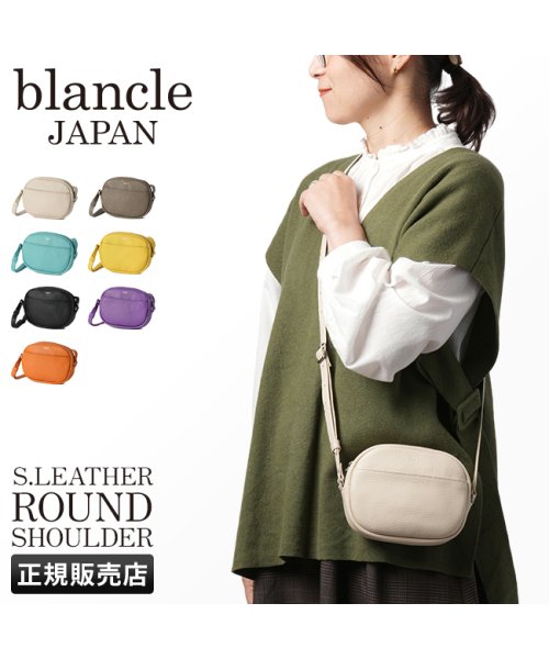 blancle(ブランクレ)/ブランクレ ショルダーバッグ レディース ブランド レザー 本革 斜めがけ 日本製 BLANCLE BC1226/img01