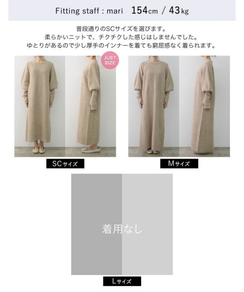 Re:EDIT(リエディ)/[辻元舞さん着用][2023A/W COLLECTION][低身長サイズ有]指穴ボリュームスリーブ畦編みリブニットワンピース/img51