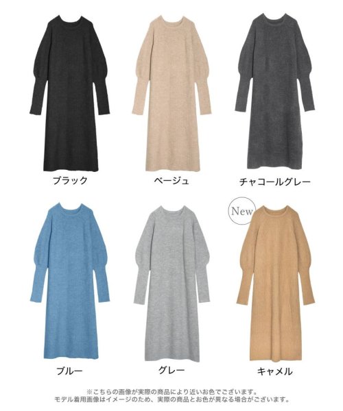 Re:EDIT(リエディ)/[辻元舞さん着用][2023A/W COLLECTION][低身長サイズ有]指穴ボリュームスリーブ畦編みリブニットワンピース/img54