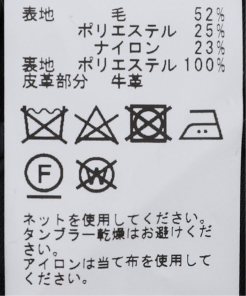 JOURNAL STANDARD(ジャーナルスタンダード)/S140 ウールビーバー ショートジャケット/img48