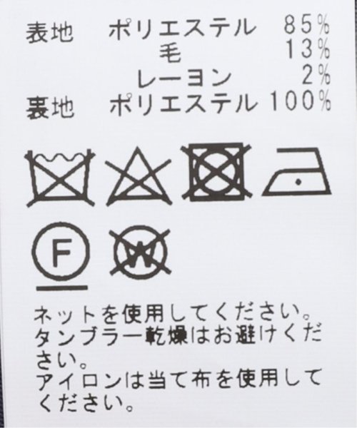 JOURNAL STANDARD(ジャーナルスタンダード)/シャギー チェック CPO/img63