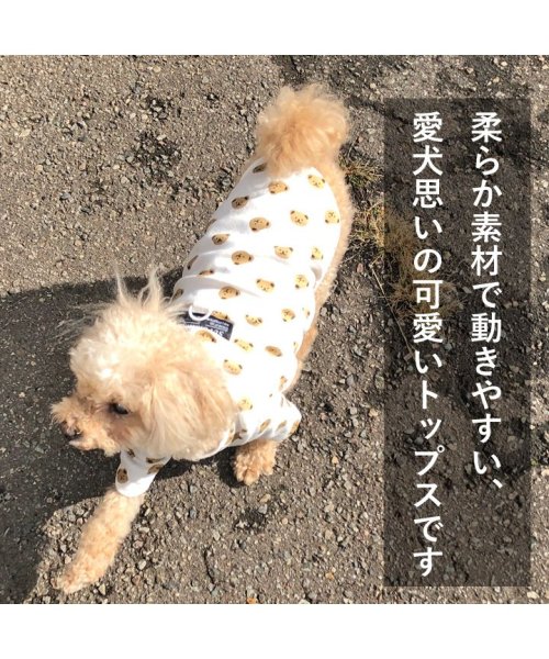 HAPPY DOG!!(はっぴーDOG！！)/犬 服 犬服 いぬ 犬の服 Tシャツ カットソー 半袖 長袖 クマ 着せやすい 暖かい/img01