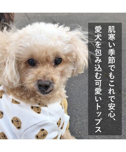 HAPPY DOG!!(はっぴーDOG！！)/犬 服 犬服 いぬ 犬の服 Tシャツ カットソー 半袖 長袖 クマ 着せやすい 暖かい/img05