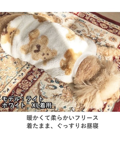 HAPPY DOG!!(はっぴーDOG！！)/犬 服 犬服 犬の服 フリース トレーナー 暖かい もこもこ くま クマ 袖あり 半袖 長袖 着せやすい/img04