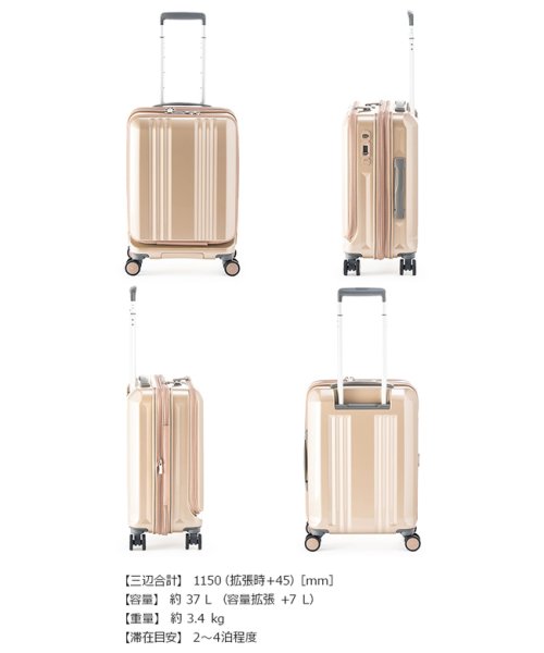 ASIA LUGGAGE(アジアラゲージ)/アジアラゲージ デカかるEdge スーツケース 37L/44L 拡張 機内持ち込み Sサイズ フロントオープン ストッパー 軽量 ALI－077－18FW/img04