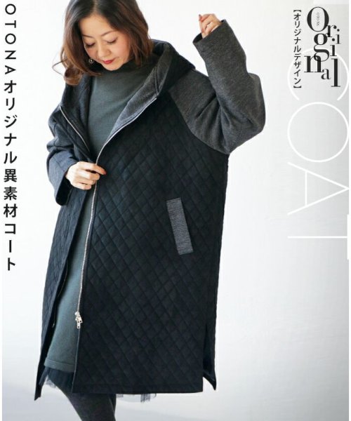 OTONA(オトナ)/さっと羽織って大人可愛い 異素材フーデッドコート/img22