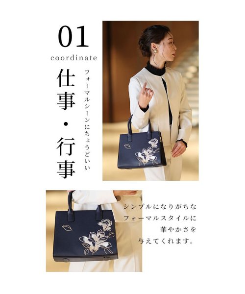 Sawa a la mode(サワアラモード)/オン・オフ使えるエレガントな美麗花刺繍バッグ/img02