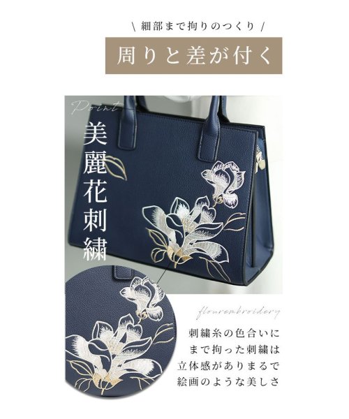 Sawa a la mode(サワアラモード)/オン・オフ使えるエレガントな美麗花刺繍バッグ/img04